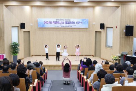 국립경국대 예천캠퍼스, 평생교육원 작품전시회·성과공유회 개최