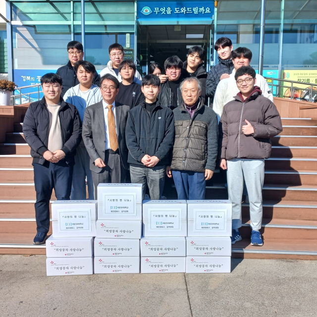 국립경국대학교 예천캠퍼스 총학생회 학생들은 직접 만든 간식을 지보면 행정복지센터를 통해 지역 노인복지시설 어르신들에게 전달될 수 있도록 했다. 국립경국대 제공