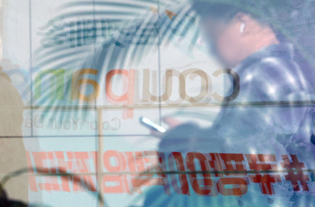 경찰이 고객 3천370만명의 개인정보가 유출된 쿠팡에 대한 강제 수사에 나섰다. 사진은 이날 오후 압수수색이 진행중인 본사 사무실 로비. 연합뉴스