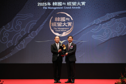한국산업기술기획평가원, 2025 한국의경영대상서 '소통부문 대상' 수상 