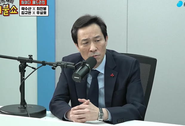 우상호 정무수석. 유튜브 영상 캡처