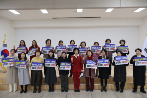 국힘 대구시당 여성위원회 