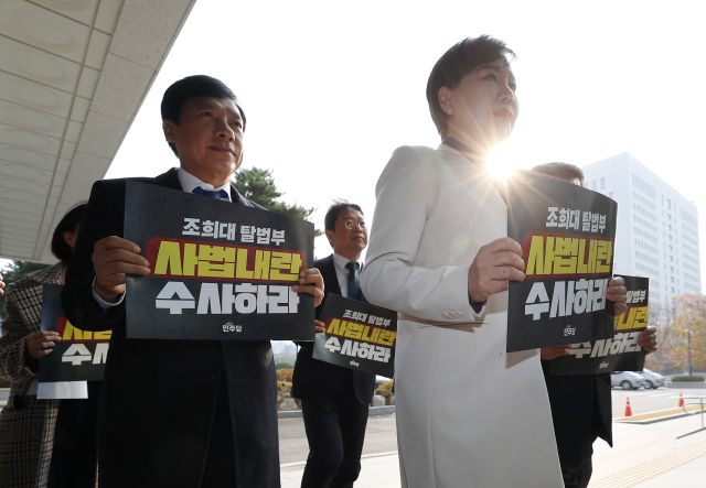 내란죄 재판 이제 1심…