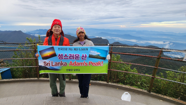 잊을 수 없는 감동의 순간을 맞아 준비해온 플랙카드를 펼쳤다.