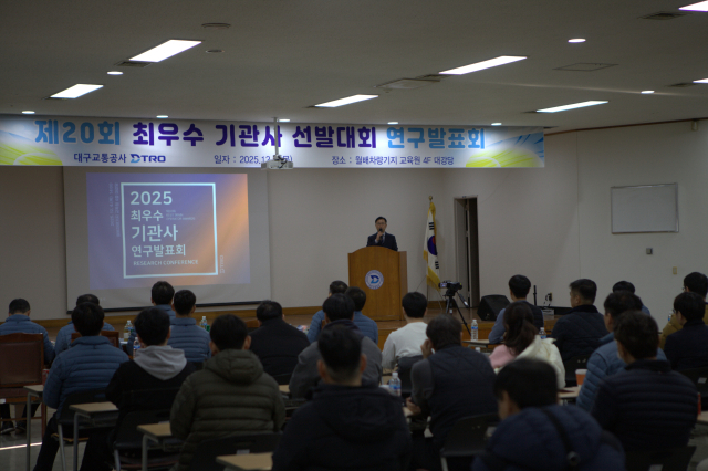 대구교통공사, 2025년 최우수 기관사에 '최순철 기관사' 선정