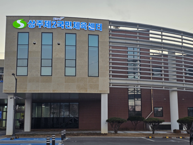 국제규격 수영장을 갖춘 