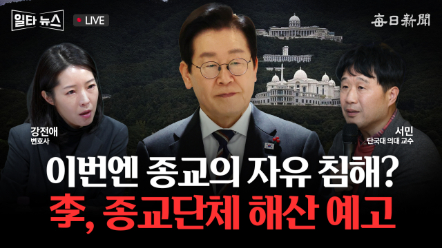 매일신문 유튜브 