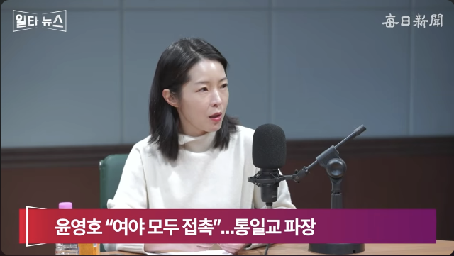 강전애 변호사. 매일신문 유튜브 