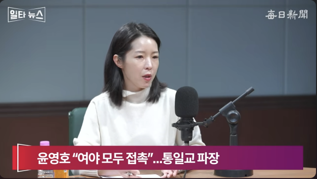 강전애 변호사. 매일신문 유튜브 