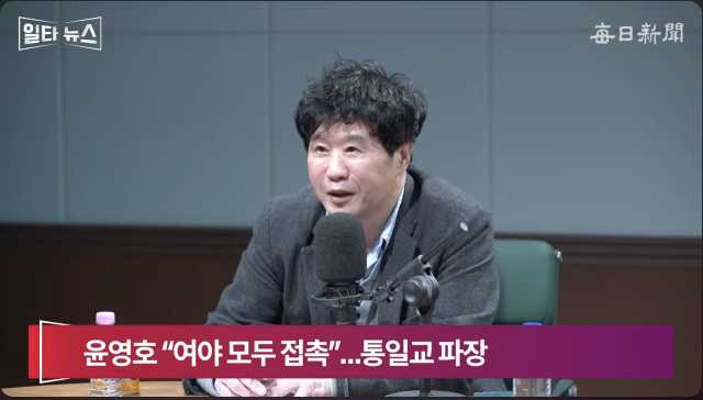 서민 단국대 의대 교수. 매일신문 유튜브 