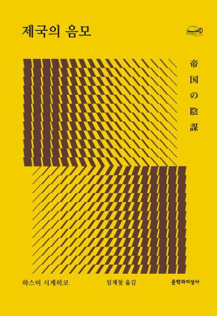 [백정우의 읽거나 읽히거나] 그날의 분위기