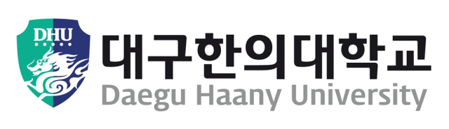 대구한의대학교 로고.