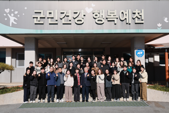 예천보건소 직원들이 보건복지부, 질병관리청, 경상북도 등 관계기관으로부터 총 11개 분야에서 최우수 및 우수상을 수상하고 기념촬영을 했다. 예천군 제공