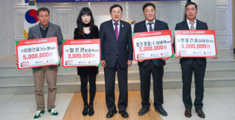 경주 전문건설협의회, 이웃돕기 성금 2천600만원 쾌척