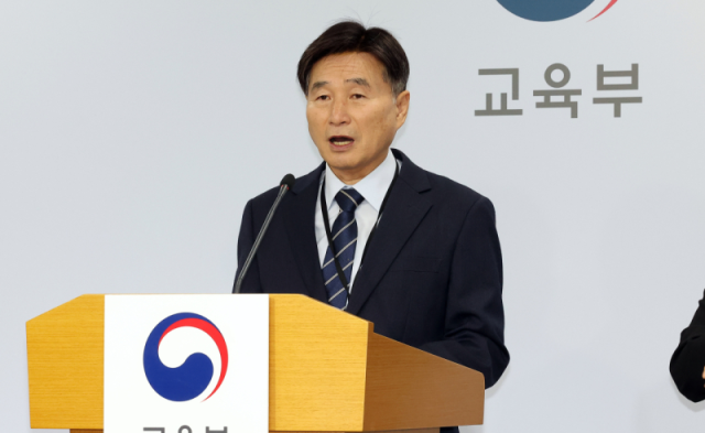 영어 '불수능' 후폭풍…오승걸 교육과정평가원장 사임