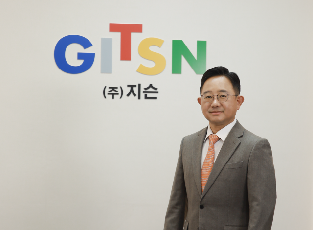 지슨, '정보보호산업 발전 유공' 과기정통부 장관 표창