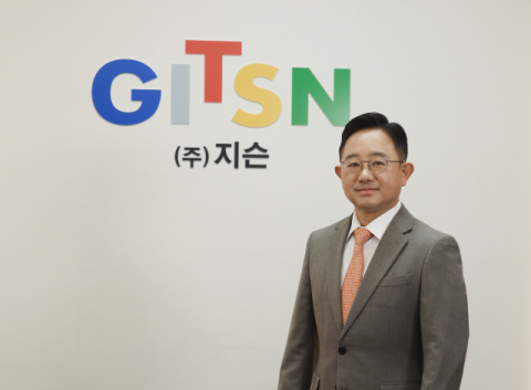 지슨, '정보보호산업 발전 유공' 과기정통부 장관 표창