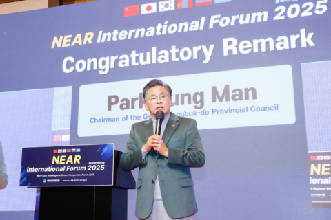 경북도의회, '2025 NEAR 국제포럼' 참석…동북아 지방의회 협력 확대 논의