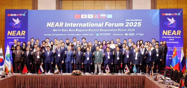 경상북도의회는 지난 9일 경주 힐튼호텔에서 열린 