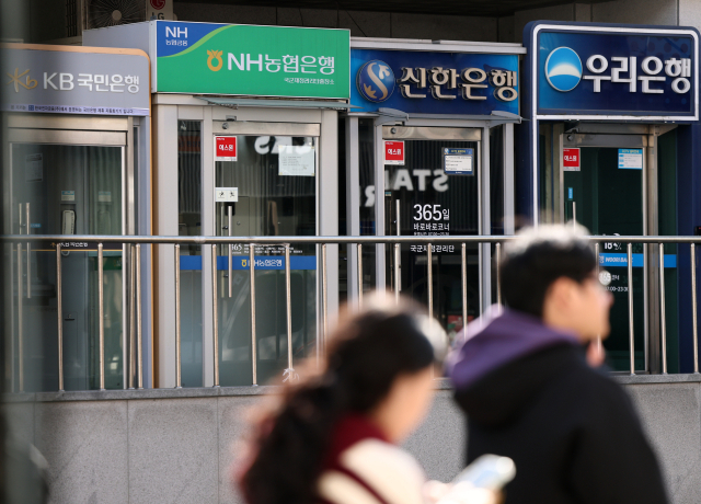11월 19일 서울 시내에 설치된 은행 ATM기. 연합뉴스
