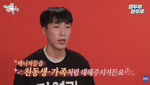 방송화면 캡처.