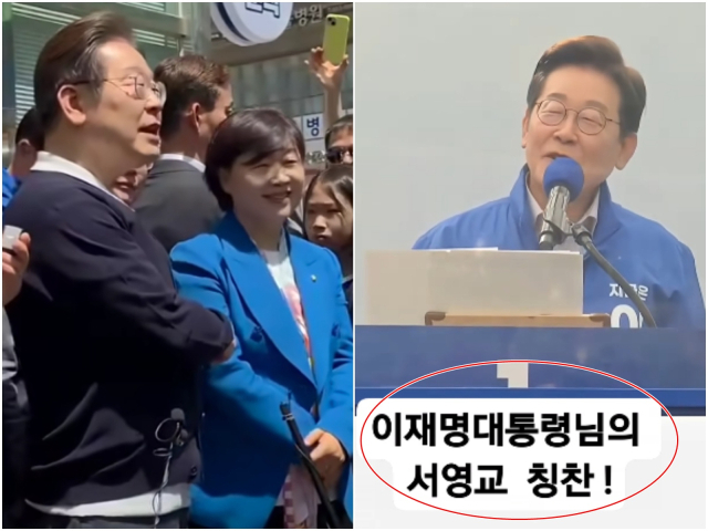 '명심' 정원오 의식?…서영교 '李대통령 칭찬 영상' 업뎃