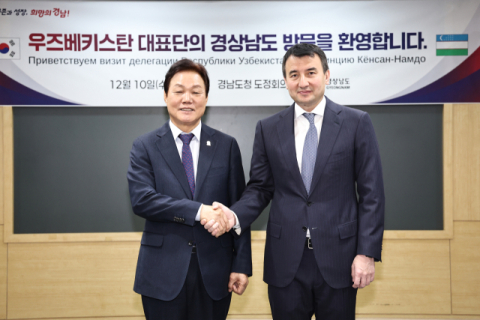 박완수 지사, 우즈벡 경제부총리 공동 산업단지 조성 제안에 '실무 협의' 화답   