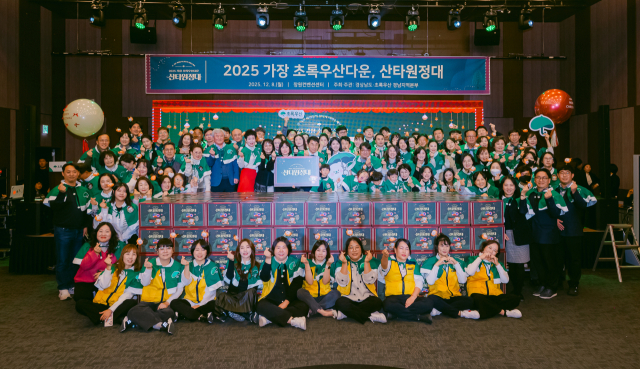 2025 가장 초록우산다운 산타원정대를 개최했다.