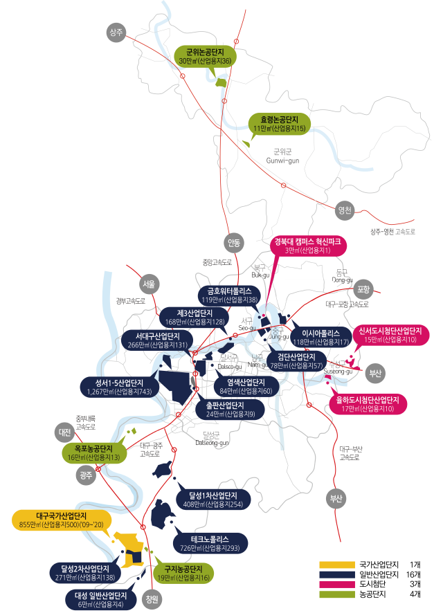 美 오스틴 공항·대기업으로 도약…대구 산단은 역성장 신호