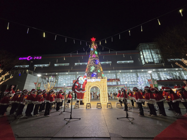 2024 구미코 윈터스토리 트리 점등식. 구미코 제공