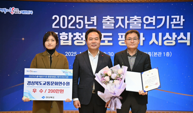 경북교통문화연수원, 경상북도 종합청렴도 평가 1등급 달성