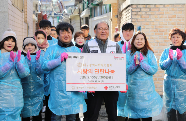 대구시학원연합회 회원들이 