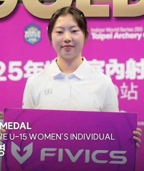 경북체육중 양궁부 안서영, 인도어 월드 시리즈 2025 타이베이 오픈 양궁대회 U-15 여자개인전 금메달 획득