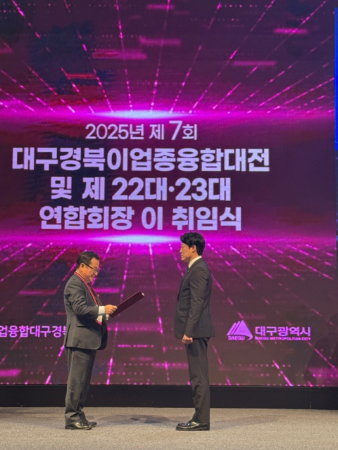 이성식 (주)성진산업 대표, 대구시장상 수상