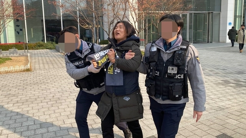 쿠팡 본사 진입을 시도하다 체포된 노동자. 연합뉴스