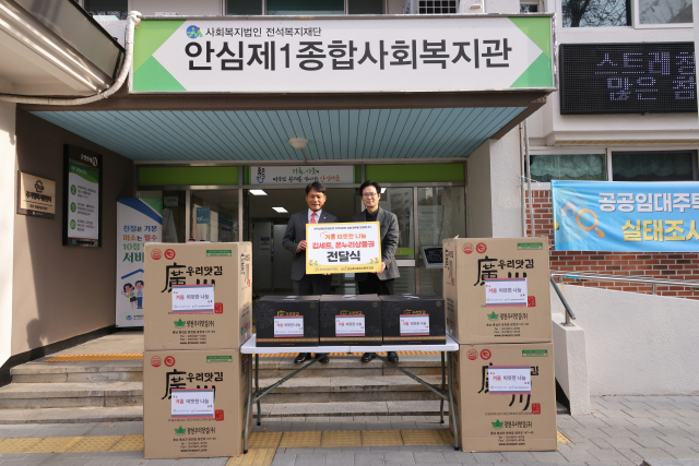 한국산업단지공단, 전국 13개 지역본부서 취약계층위한 나눔 활동 펼쳐