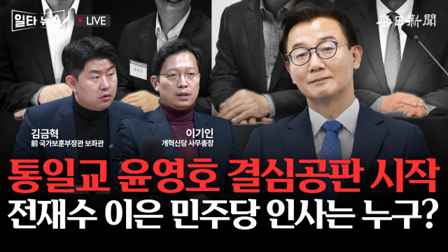 매일신문 유튜브 