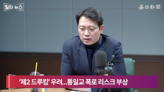 이기인 개혁신당 사무총장. 매일신문 유튜브 