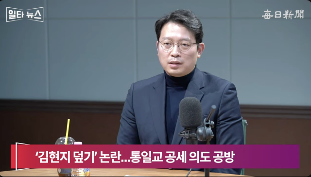 이기인 개혁신당 사무총장. 매일신문 유튜브 