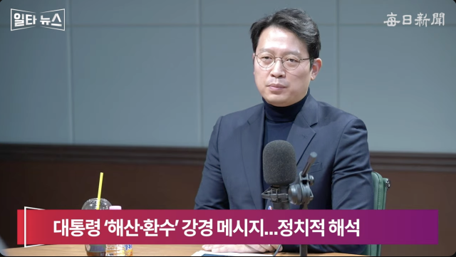 이기인 개혁신당 사무총장. 매일신문 유튜브 