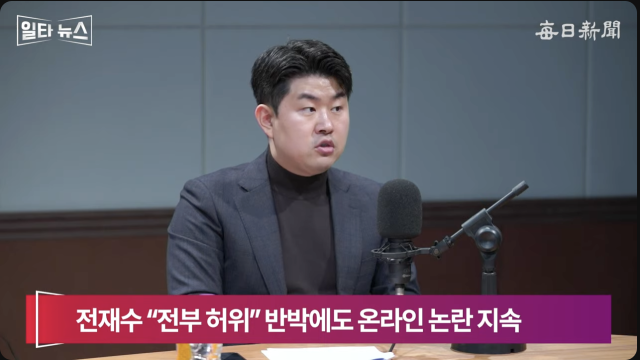 김금혁 전 국가보훈부장관 보좌관. 매일신문 유튜브 