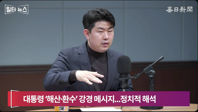 김금혁 전 국가보훈부장관 보좌관. 매일신문 유튜브 