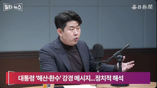 김금혁 전 국가보훈부장관 보좌관. 매일신문 유튜브 