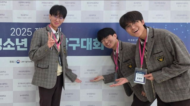 영주 대영고, 전국 일반고 최초 '전국 청소년 과학페어' 3년 연속 수상