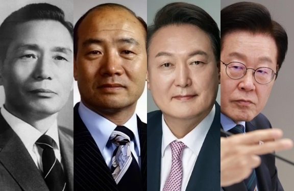 박정희, 전두환, 윤석열, 이재명. 연합뉴스