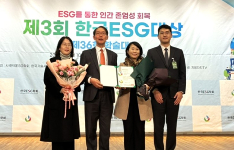 경북여성정책개발원, 3년 연속 '한국ESG대상 공공기관 부문 대상' 수상