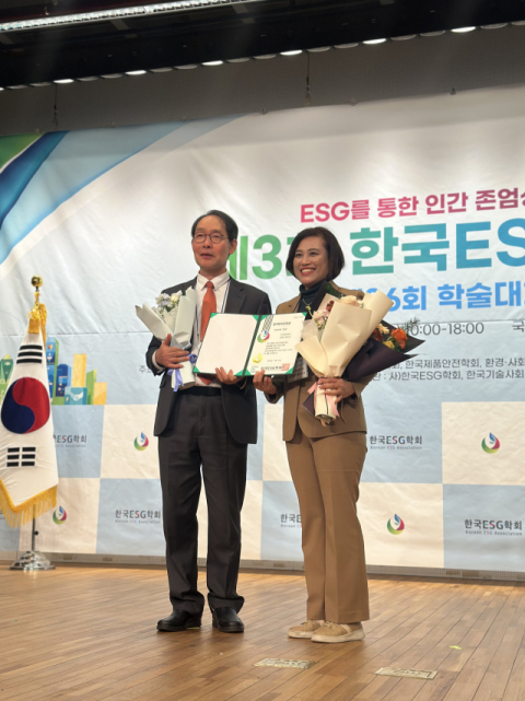 지구환경측정(주), 기술혁신 넘어 'ESG 경영' 선도기업 도약
