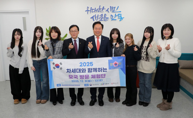 일본 사가에시 청소년들이 자매도시인 안동시를 찾아 역사문화 탐방을 가졌다. 안동시 제공