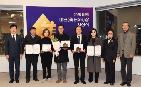 의성군 청춘어람·청년키움센터, 2025 미터상 최우수상 공동 수상 