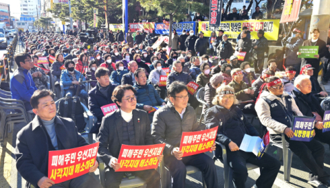 경북 산불피해 실태조사, 